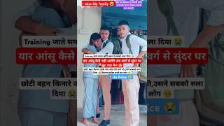 How can tears not come from going to training  | #sachinstudyexam #uppolice #viral #youtubeshor...