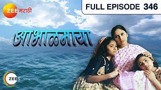 Abhalmaya - Marathi Serial - Full Ep - 346 - Sukanya Kulkarni, Mohan Joshi - Zee Marathi