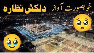 Heart touching viral video | tilawate Quran pak 2024 | Islamic video |City 533| #islamicvideostatus