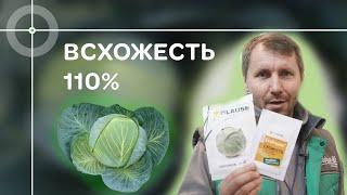 ВСХОЖЕСТЬ 110% Что презентовали Владам-Юг и Агровита на выставке АгроПром в Днепре