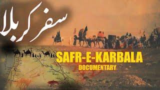 Safr-e-Karbala | Journey Of Imam Husain Makkah To Karbala | Islamic Stories Rohail Voice