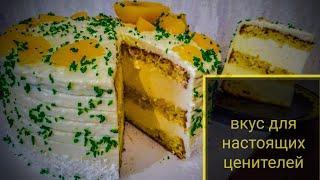 Незабываемый вкус, нежнейший торт Фантазия.(Персиковый нежный крем)