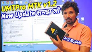 UMTPro UltimateMTK v1.2 Full Explain New Update | MaiThil Boy 