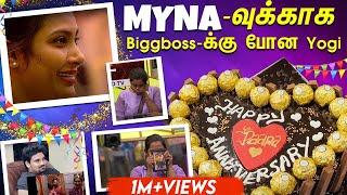 Myna இருக்கும் போது அவ அருமை தெரியல | Our Anniversary Celebration In Biggboss | Myna Wings