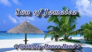 Sun of Jamaica(선 오브 자메이카)Goombay Dance Band, 한글자막 (HD With Lyrics)