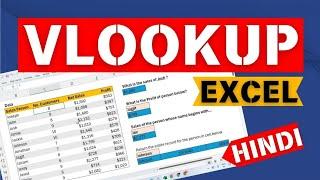 VLOOKUP Formula  in Excel | Tutorial for Beginners | How to Use VLOOKUP in Excel |