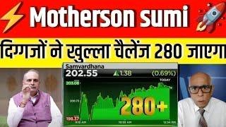 samvardhana motherson share latest news | motherson sumi share target | motherson stock analysis