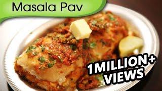 Masala Pav | Mumbai Street - Fast Food Recipe | Ruchi's Kitchen