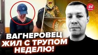 ЖУТКОЕ убийство ПОТРЯСЛО россиян: вагнеровец СПРЯТАЛ тело ПО ПАКЕТАХ. Задержали БАНДУ солдат "СВО"