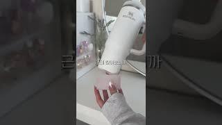 다꾸?폰꾸? 텀꾸! #쿠팡꿀템 #꿀템 #집꾸미기 #스탠리 #꾸미기