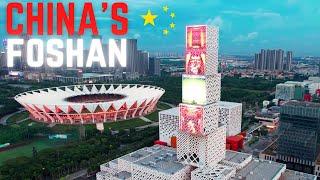 Foshan China's Unknown City | 未知的城市 佛山 | 添加了中文字幕