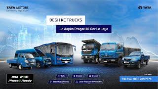 Tata Motors Commercial Vehicles | BS6 Phase 2 Ready | #DeshKeTrucks