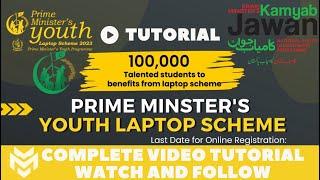 PM Youth Laptop Scheme Online Registration 2023 - Registration K Liye Application Khol Di Gayi Hai