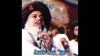 Allama khadim Hussain rizvi #labbikviralnews #viral