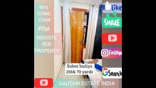 2Bhk Flat under 20 lakhs near NSUT College Dwarka Mor  MetroStationDelhi#shorts#short#viral#trending