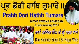 Prabh Dori Hathh Tumare By Bhai Harjinder Singh Ji Sri Nagar Wale