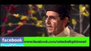 Ustad Rafiq Shinwari | Sparle Ke Shwa Khapa