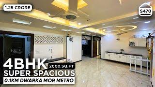 200 गज का 4 BHK Flat only 0.1 KM from Dwarka Mor METRO with 80% Loan in 1.25 Crore | BRS SHOW S470