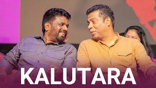 Kalutara Speech | Victorious Public Rally Series | Anura Kumara Dissanayake