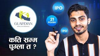 नया IPO पौष २१ गते बाट || Guardian Micro Life Insurance || In-depth Analysis || Nepal Share Market