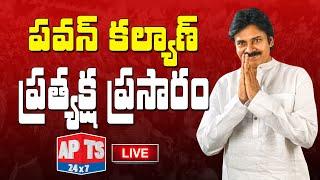 PAVAN KALYAN LIVE II APTS24x7