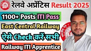 ECR Apprentice Result 2025 Out, East Central Railway Apprentice Merit List 2025, RRC ECR Apprentice