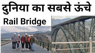 Chenab Rail Bridge | World's highest bridge | Arch bridge start to end | J&k | india