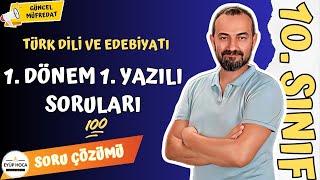 10. SINIF EDEBİYAT 1. DÖNEM 1. YAZILI SORULARI VE CEVAPLARI