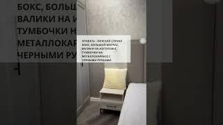 Мебель для отеля от производителя. Мебель Джанкой. Мебельная фабрика Компасс-Стиль, без переплат