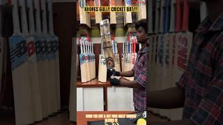 BURNT EDITION SCOOPE CRICKET BATS FROM KHORES #gullycricket #sportsland