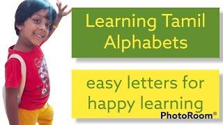 க ப ம ட | Learning Tamil Alphabets| Easy Letters for Happy Learning|