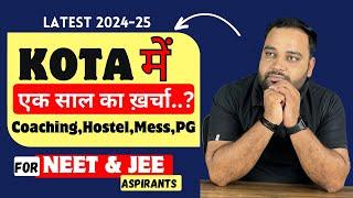 Kota में Study का yearly & Monthly Expenses For IIT-JEE/ NEET Aspirants | Akhilesh Dixit kota