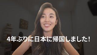 日本でのこと | これからの動画の方向性 | 28歳になりました