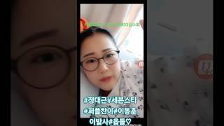 #퇴원#웃고살자^^