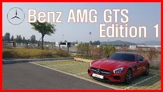 [꿈사장 리뷰]Benz AMG GTS Edition1 Review 시승기 영상