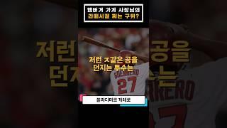 흔한 햄버거 가게 사장님의 라떼 시절 쩌는 구위!!
