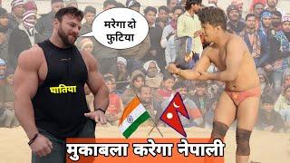 नेपाली की जान आफत में(नई कुस्ती) Deva thapa pahelman nepal ki new kushti..