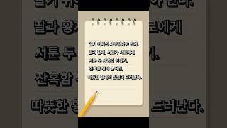  “이 웹툰, 사실 소설 원작이 있다는 거 아시나요?” 30초로 보는 '황제의 외동딸' #황제의외동딸 #리뷰 #웹소설 #웹소설리뷰 #웹소남의서재