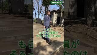 【山添拓】2025年3月14日 #shorts #山添拓 #永田町 #裏金 #石破首相 #金権政治 #お土産 #一人10万円 #商品券  #日本共産党