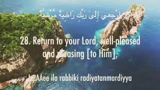 Surah Fajr X 10 | Mishary Rashid Alafasy | Beautiful recitation