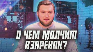 Суп Лукашенко порвал Азаренка, но есть нюанс | Сейчас объясним