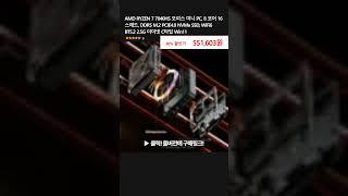 AMD RYZEN 7 7840HS 오피스 미니 PC, 8 코어 16 스레드, DDR5 M.2 PCIE4.0 NVMe SSD, WiFi6 BT5.2 2.5G 이더넷 C타입 Win11