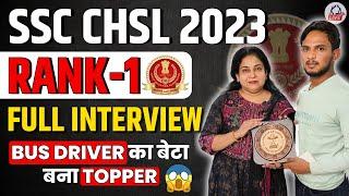 SSC CHSL 2023 TOPPER RANK 1 | FATHER हैं BUS DRIVER |  FULL INTERVIEW | NEETU SINGH MAM