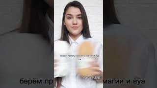 Собачка крючком