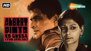 Albert Pinto Ko Gussa Kyun Aata Hai | Manav Kaul | Amarjeet Amle | Best Bollywood Movie