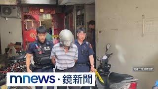 新北驚傳弒母案　八旬母疑遭兒砍殺陳屍客廳｜#鏡新聞