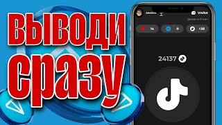 НОВЫЙ БОТ С ВЫВОДОМ И ФАРМОМ ТОКЕНОВ. ПАССИВНЫЙ ЗАРАБОТОК БЕЗ ВЛОЖЕНИЙ. MoreLogin антидетект браузер