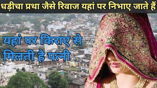 Shivpuri City Madhya Pradesh | Shivpuri redlight area m.p | shivpuri vlog | shivpuri