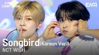 [#케이팝업차트쇼] NCT WISH - Songbird (Korean Ver.) | ENA 채널 | 금요일 저녁 6시 30분