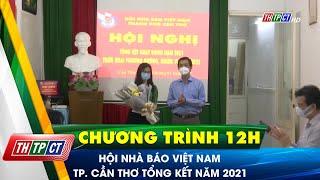 Hội Nhà báo Việt Nam TP. Cần Thơ tổng kết năm 2021 | Cần Thơ TV